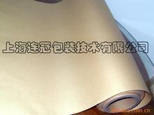 供應85克(kè)本色牛皮(pi)原紙