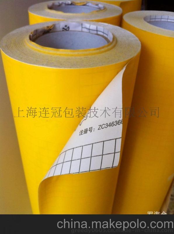 【連冠公(gōng)司直銷】廣告即時(shi)貼用離型紙 專業(ye)印刷定制