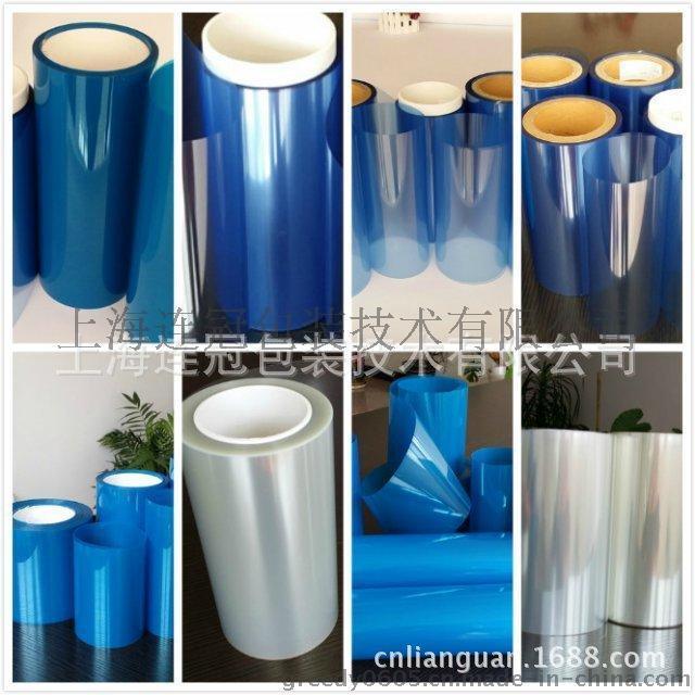 【連冠廠(chǎng)家直銷】高品質(zhi)PET透明膜 無塵室(shì)專業生産--點擊(ji)浏覽大圖