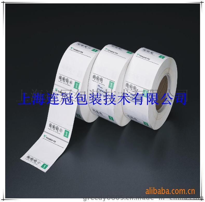 【印刷生産廠家】批量定制矽油紙印刷logo