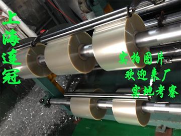 熱銷泡棉(mian)膠帶用50umPET雙(shuāng)面離型膜(mó)