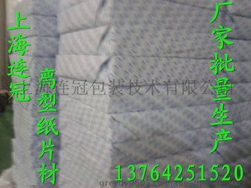 現貨(huò)供應140g黃矽紙（可分(fèn)切片材）