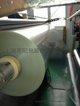 透明75umPET離型膜(mó)