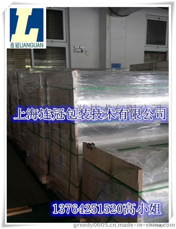 廠家熱銷(xiao)PET超輕透明(ming)離型膜 無(wú)塵室專業(ye)定制--點擊(jī)浏覽大圖(tú)